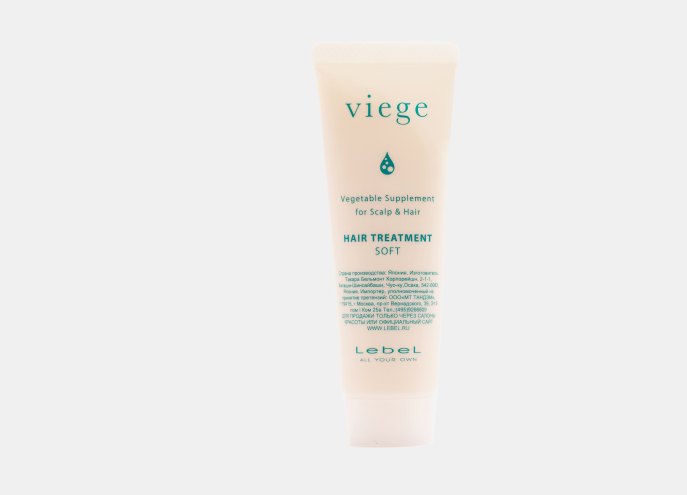 Min Маска для глубокого увлажнения волос viege Treatment SOFT, 30мл